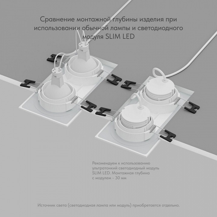 Встраиваемый светильник denkirs port dk3112-wh
