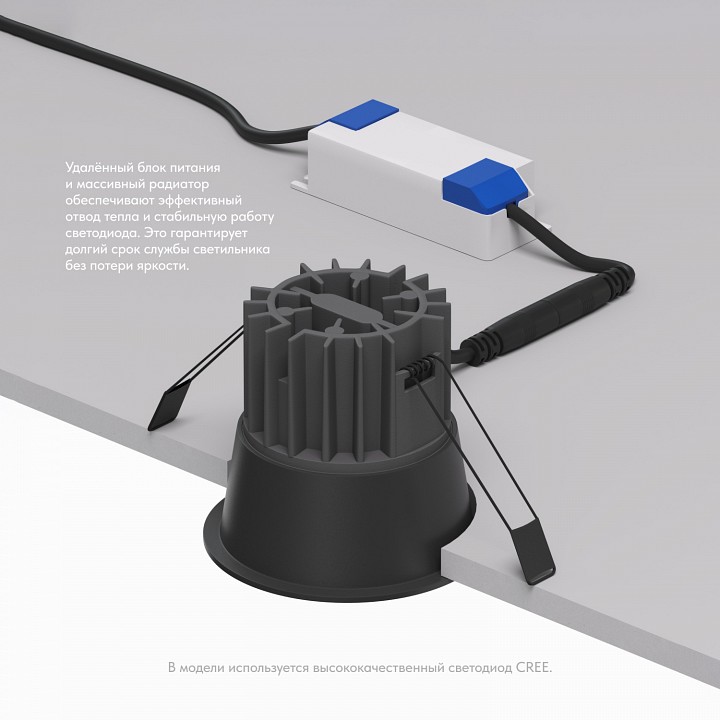 Встраиваемый светильник denkirs dk4500 dk4500-bk