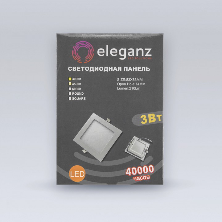 Встраиваемый светильник eleganz  1449