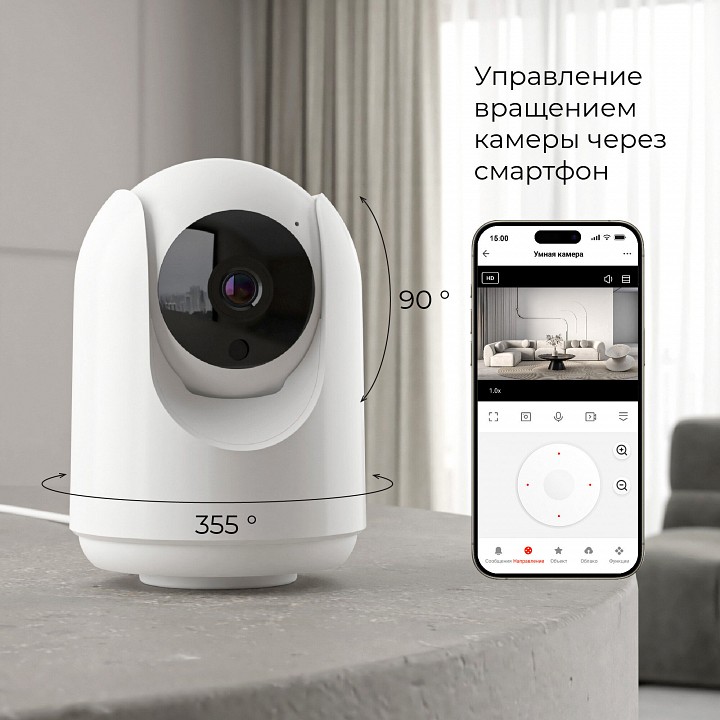 Видеокамера безопасности elektrostandard wf 76500/00