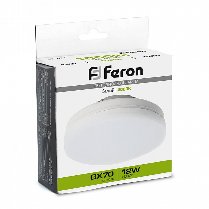 Лампа светодиодная feron lb-471 gx70 12вт 4000k 48301