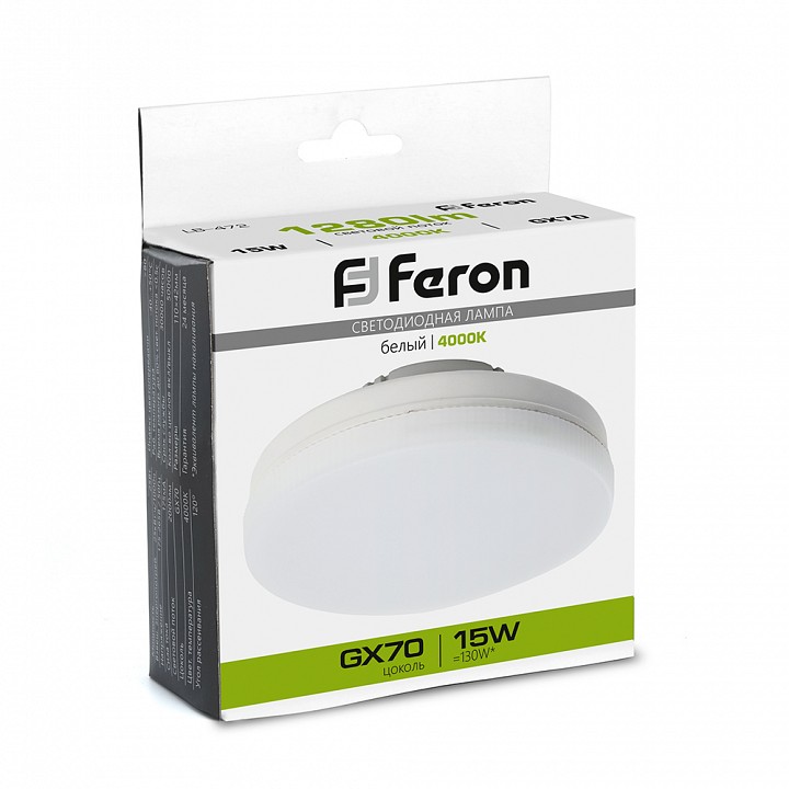 Лампа светодиодная feron lb-472 gx70 15вт 4000k 48304