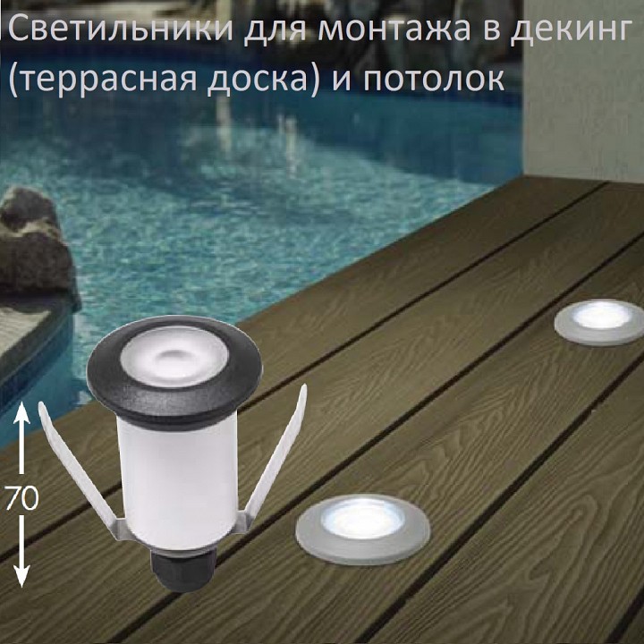 Встраиваемый светильник fumagalli teresa 2l0.000.000.axz1l