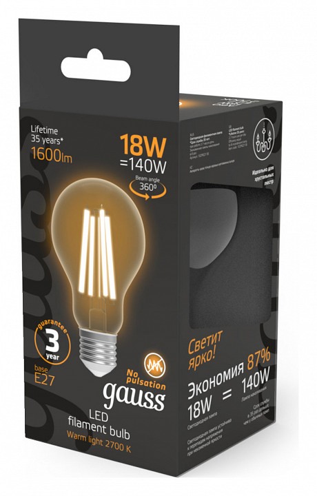 Лампа светодиодная gauss filament e27 18вт 2700k 102902118