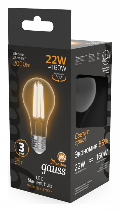 Лампа светодиодная gauss filament e27 22вт 2700k 102902122