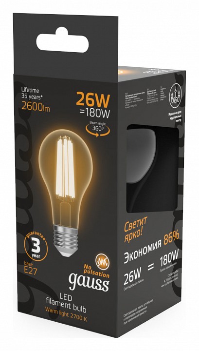 Лампа светодиодная gauss filament e27 26вт 2700k 102902126