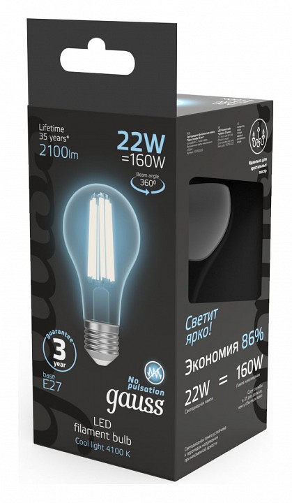 Лампа светодиодная gauss filament e27 22вт 4100k 102902222