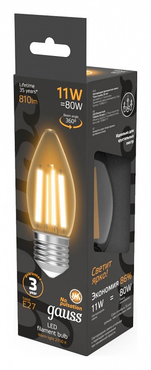 Лампа светодиодная gauss filament e27 11вт 2700k 103802111