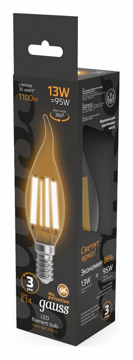 Лампа светодиодная gauss filament e14 13вт 2700k 104801113