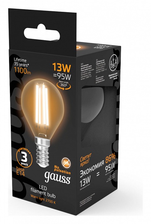 Лампа светодиодная gauss filament e14 13вт 2700k 105801113