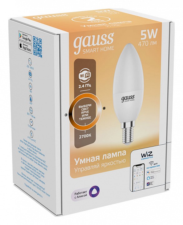 Лампа светодиодная с управлением через wi-fi gauss smart home e14 5вт 2700k 1100112