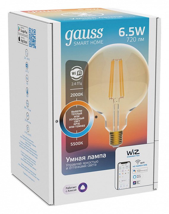 Лампа светодиодная с управлением через wi-fi gauss smart home e27 6.5вт 2000-5500k 1340112
