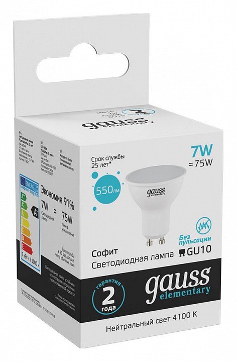 Лампа светодиодная gauss софит gu10 7вт 4100k 13627