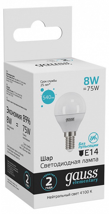 Лампа светодиодная gauss led elementary globe e14 8вт 4100k 53128