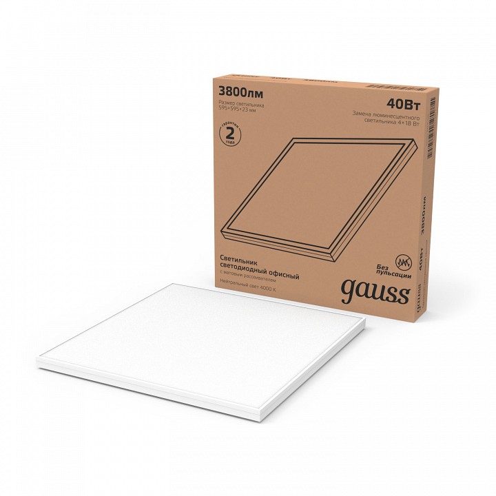 Светильник для потолка армстронг gauss  842161240