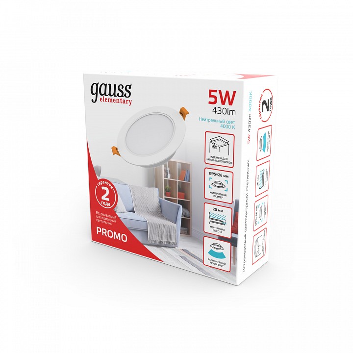 Набор встраиваемых светильников gauss elementary downlight 9100420205
