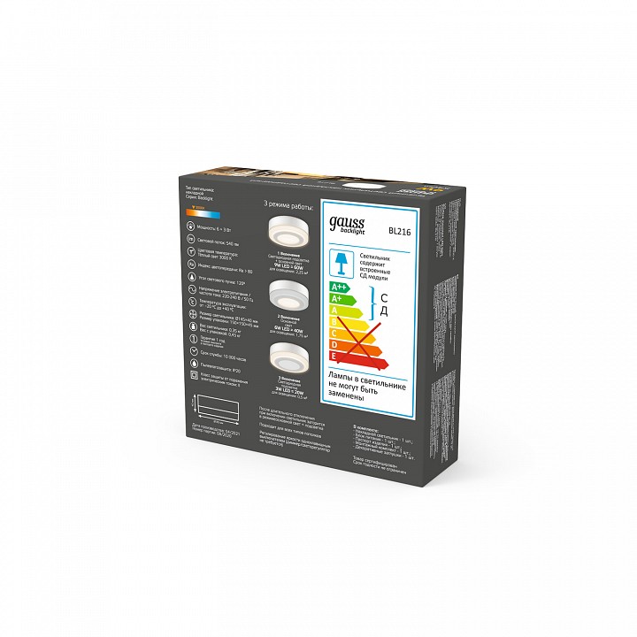 Встраиваемый светильник gauss backlight bl216