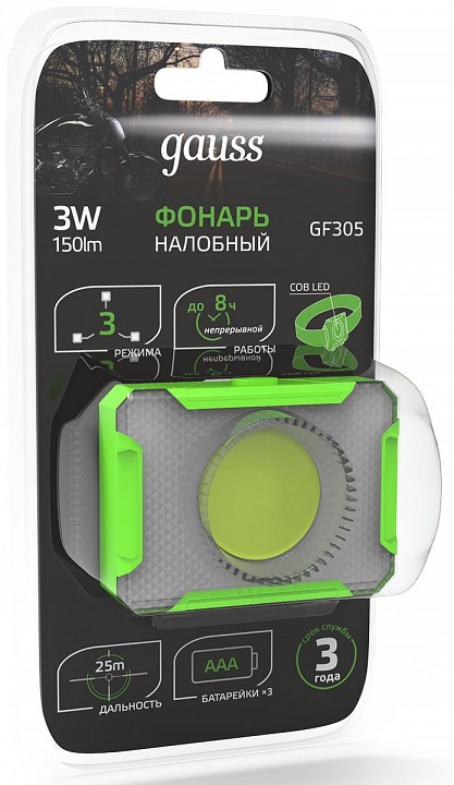 Фонарь налобный gauss gf300 gf305