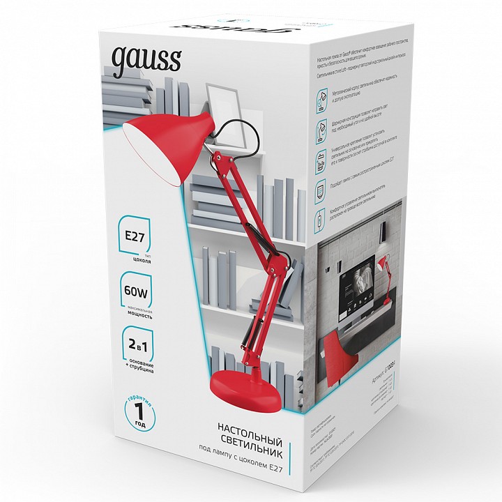 Настольная лампа офисная gauss gt003 gt0034