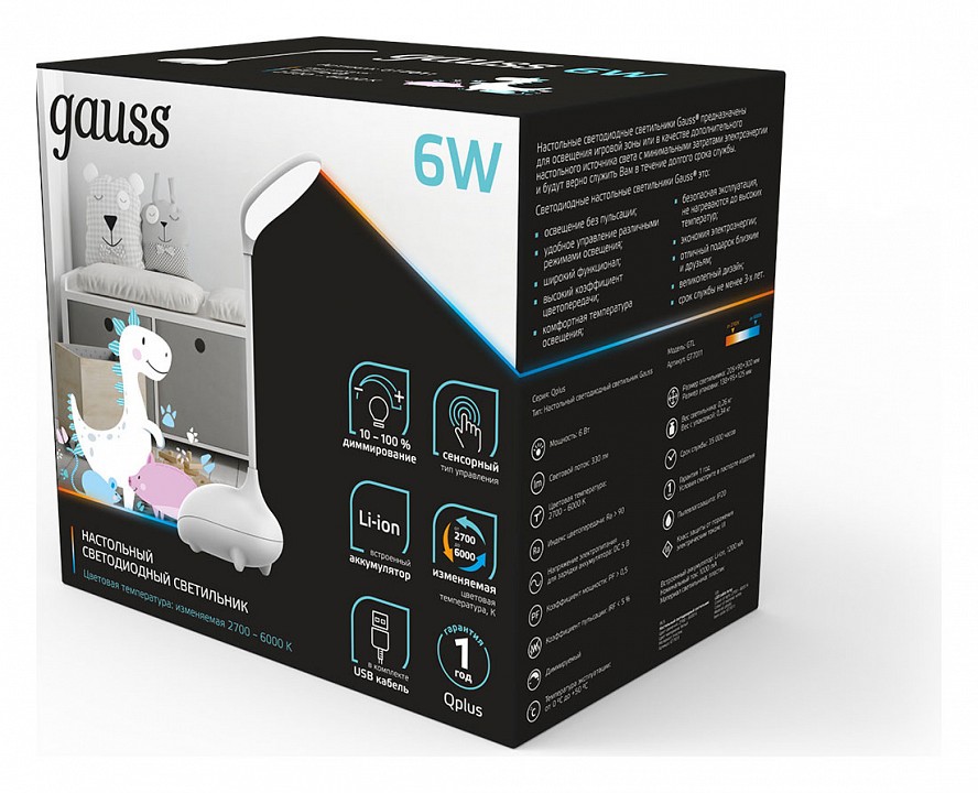 Настольная лампа декоративная gauss qplus gt7011