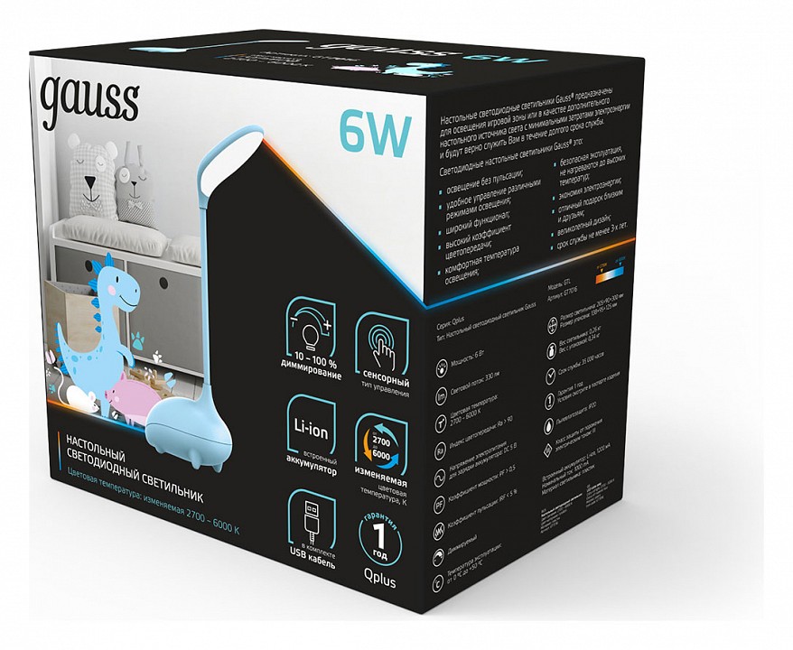 Настольная лампа декоративная gauss qplus gt7016