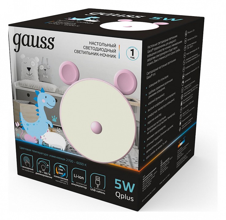 Настольная лампа-ночник gauss qplus nn7024
