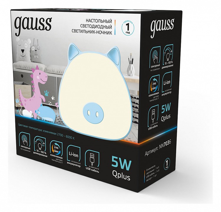 Настольная лампа-ночник gauss qplus nn7036