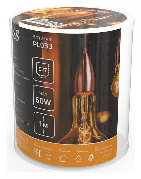 Подвесной светильник gauss decor pl033