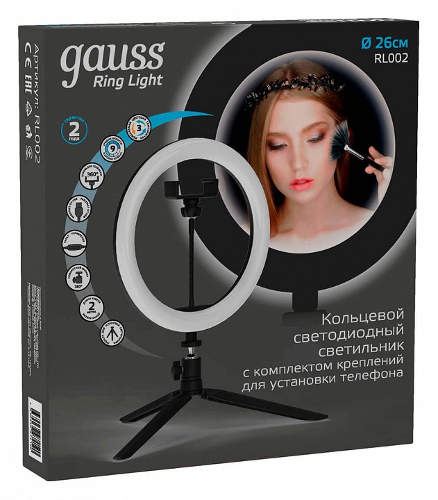 Настольная лампа кольцевая gauss ring light rl002