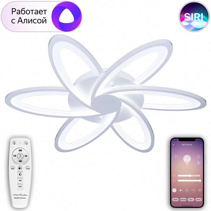 Потолочная люстра natali kovaltseva smart home led lamps 81217