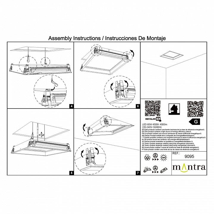 Подвес mantra blue sky 9088