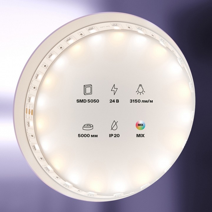 Лента светодиодная maytoni led strip 20042