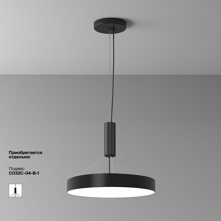 Накладной светильник maytoni zon c032cl-45w4k-rd-b