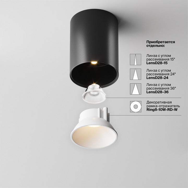 Накладной светильник maytoni alfa led c064cl-8w3k-rd-b