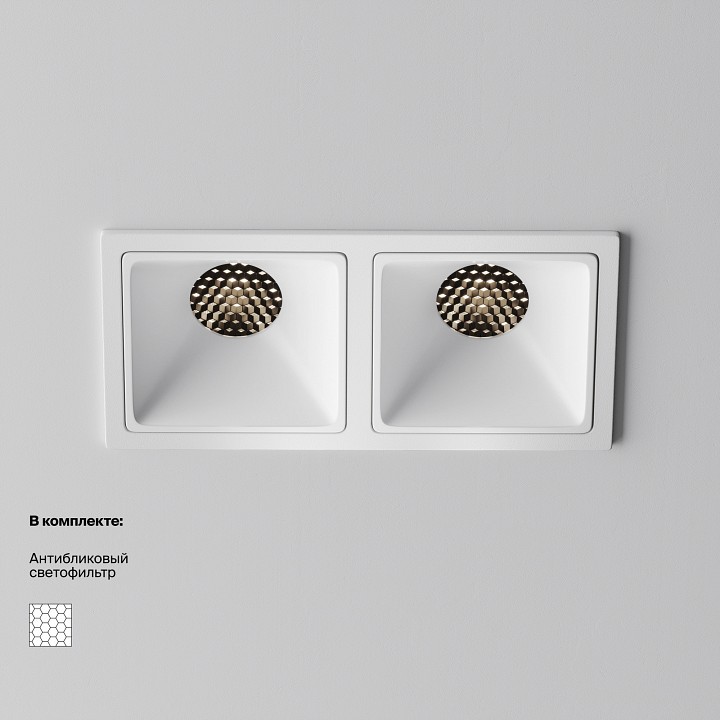Встраиваемый светильник maytoni alfa led dl043-02-10w4k-sq-w-1