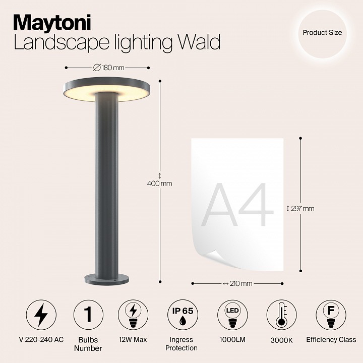 Наземный низкий светильник maytoni wald o420fl-l12gf
