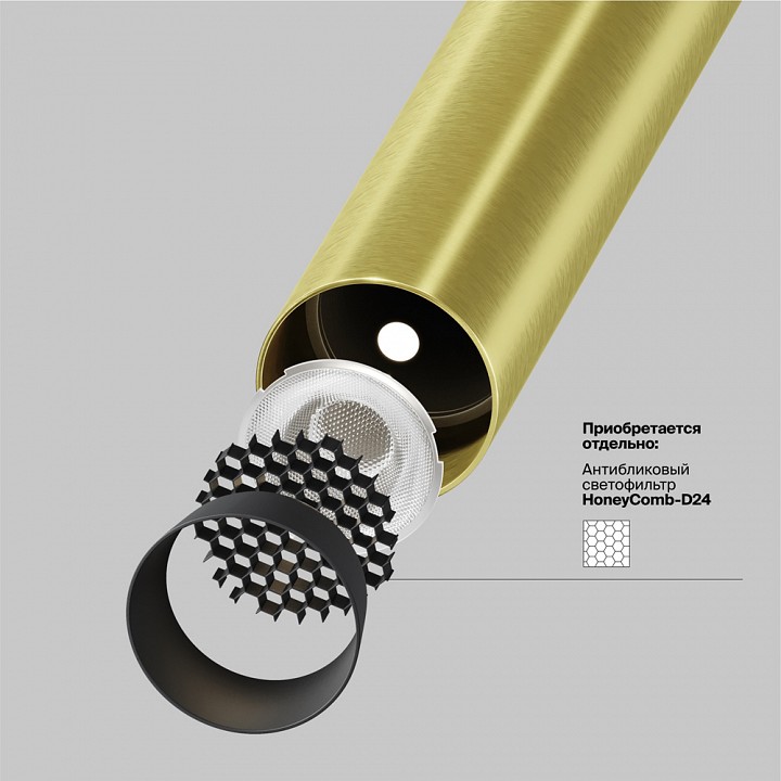 Встраиваемый светильник на штанге maytoni focus t p141rs-l125-6w3k-bbs