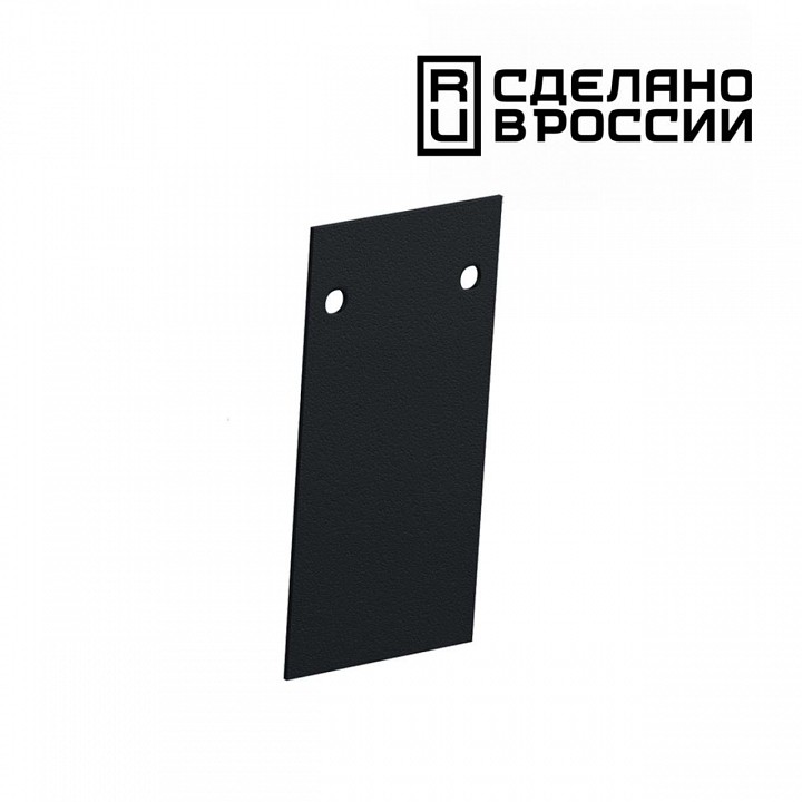 Заглушка для трека novotech flum 135158