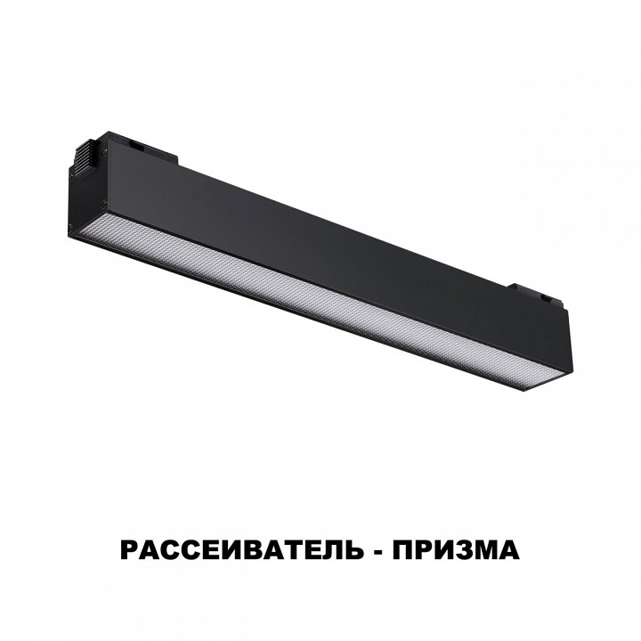 Накладной светильник novotech kit 358520
