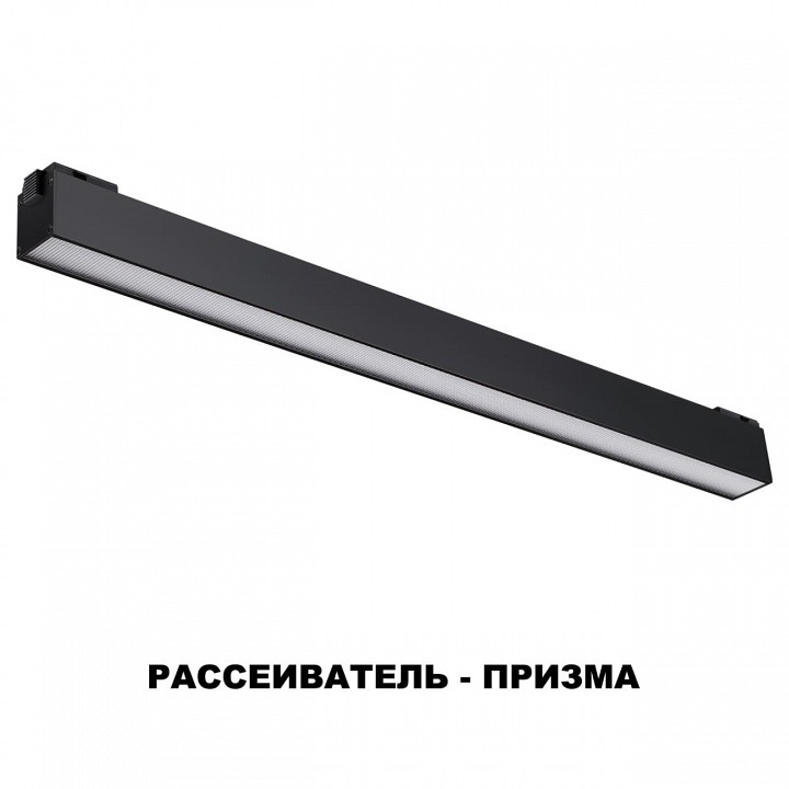 Накладной светильник novotech kit 358521