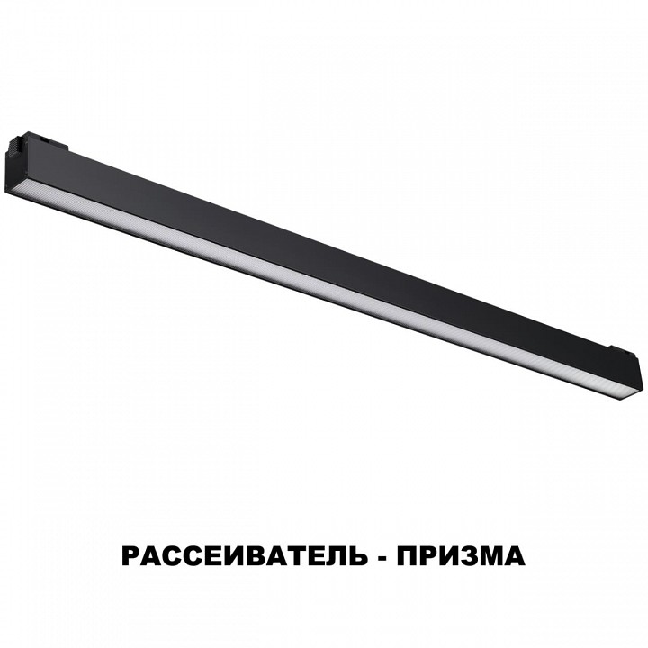 Накладной светильник novotech kit 358522