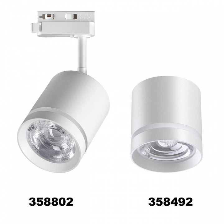 Светильник на штанге novotech arum 358802