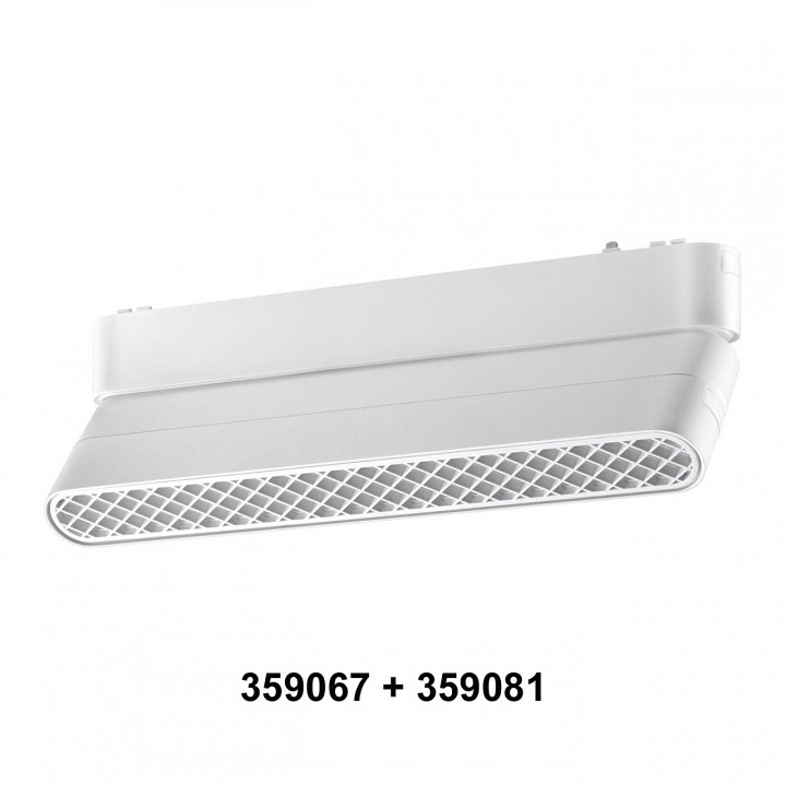 Переходник для трека novotech smal 359067