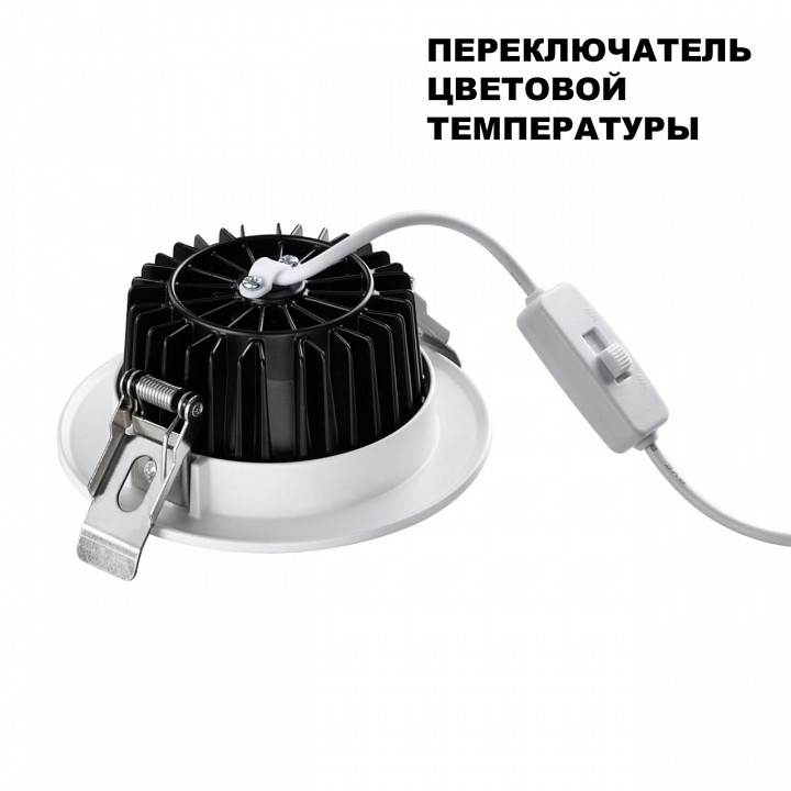 Встраиваемый светильник novotech drum 359414