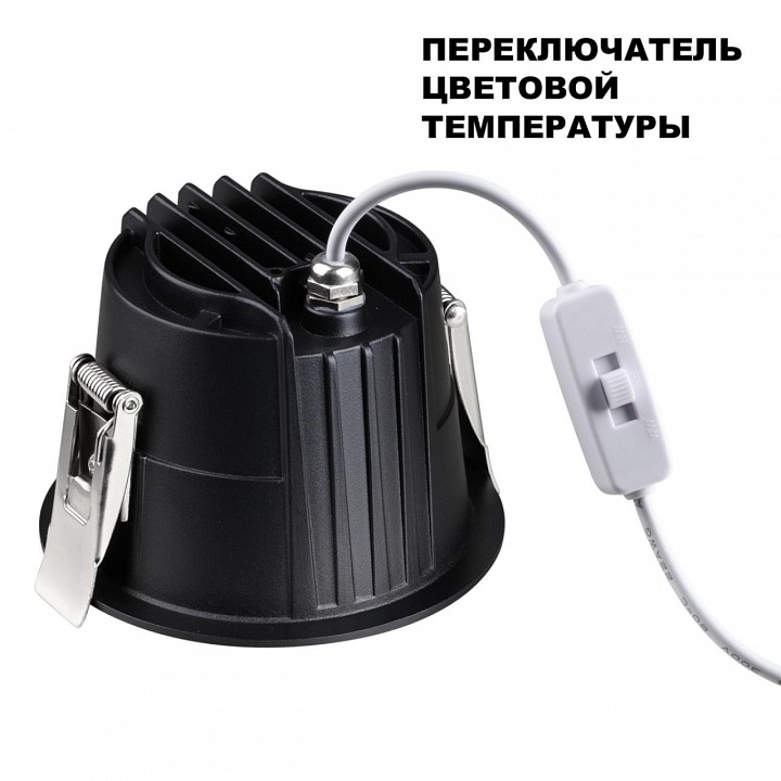Встраиваемый светильник novotech lang 359425