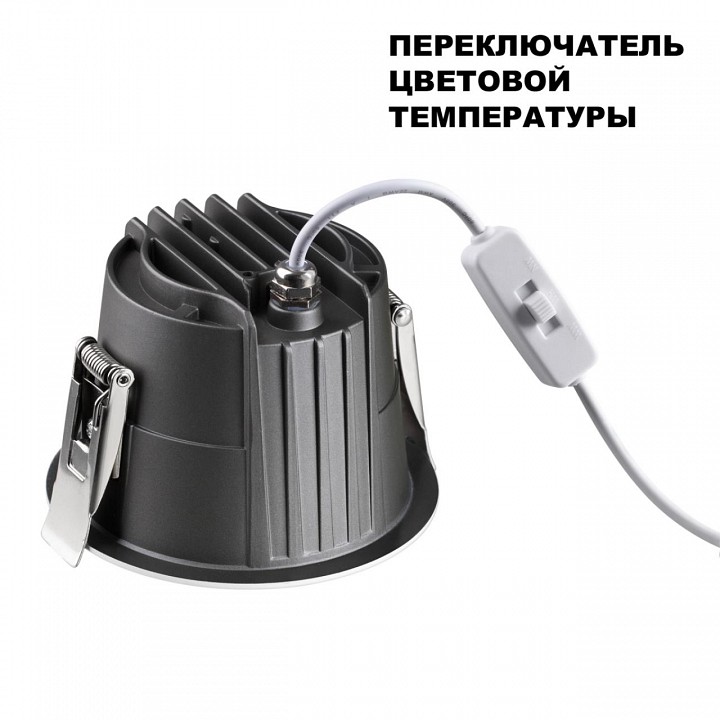 Встраиваемый светильник novotech lang 359426