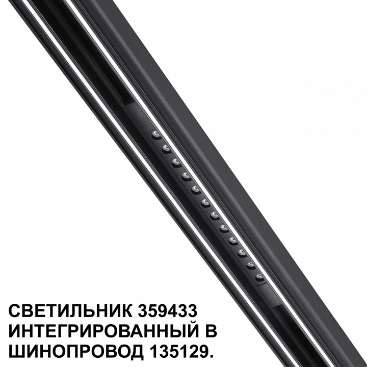 Встраиваемый светильник novotech flum 359433