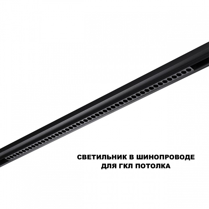 Накладной светильник novotech shino 359627