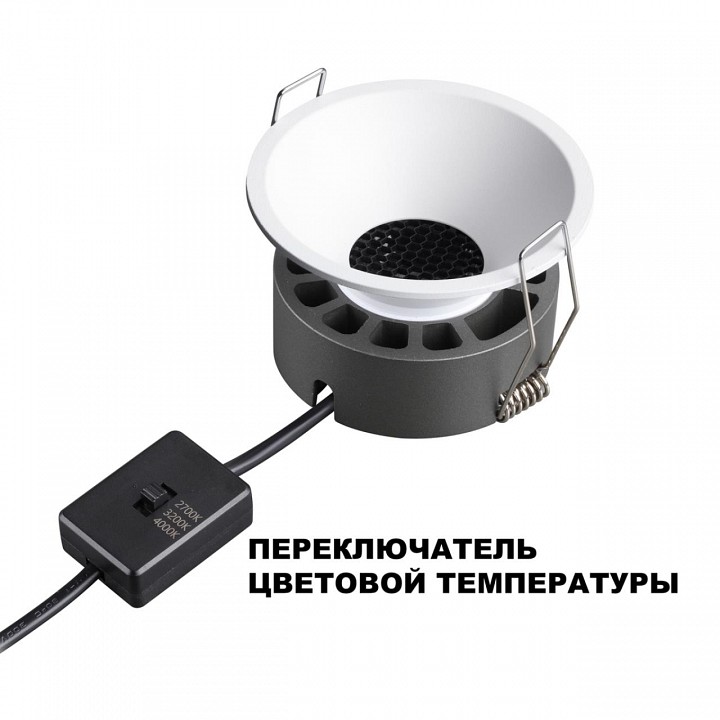 Встраиваемый светильник novotech nova 359851