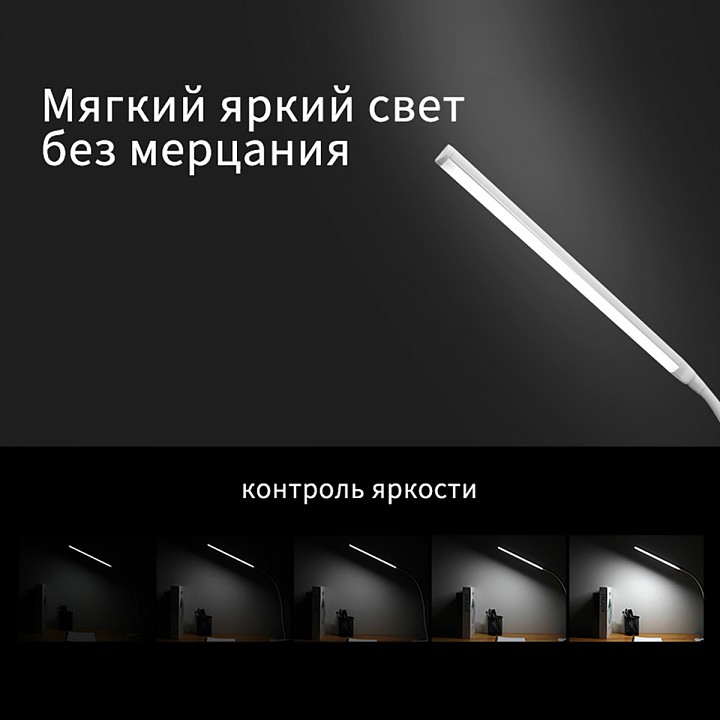Настольная лампа офисная 00821-0.7-01 bk